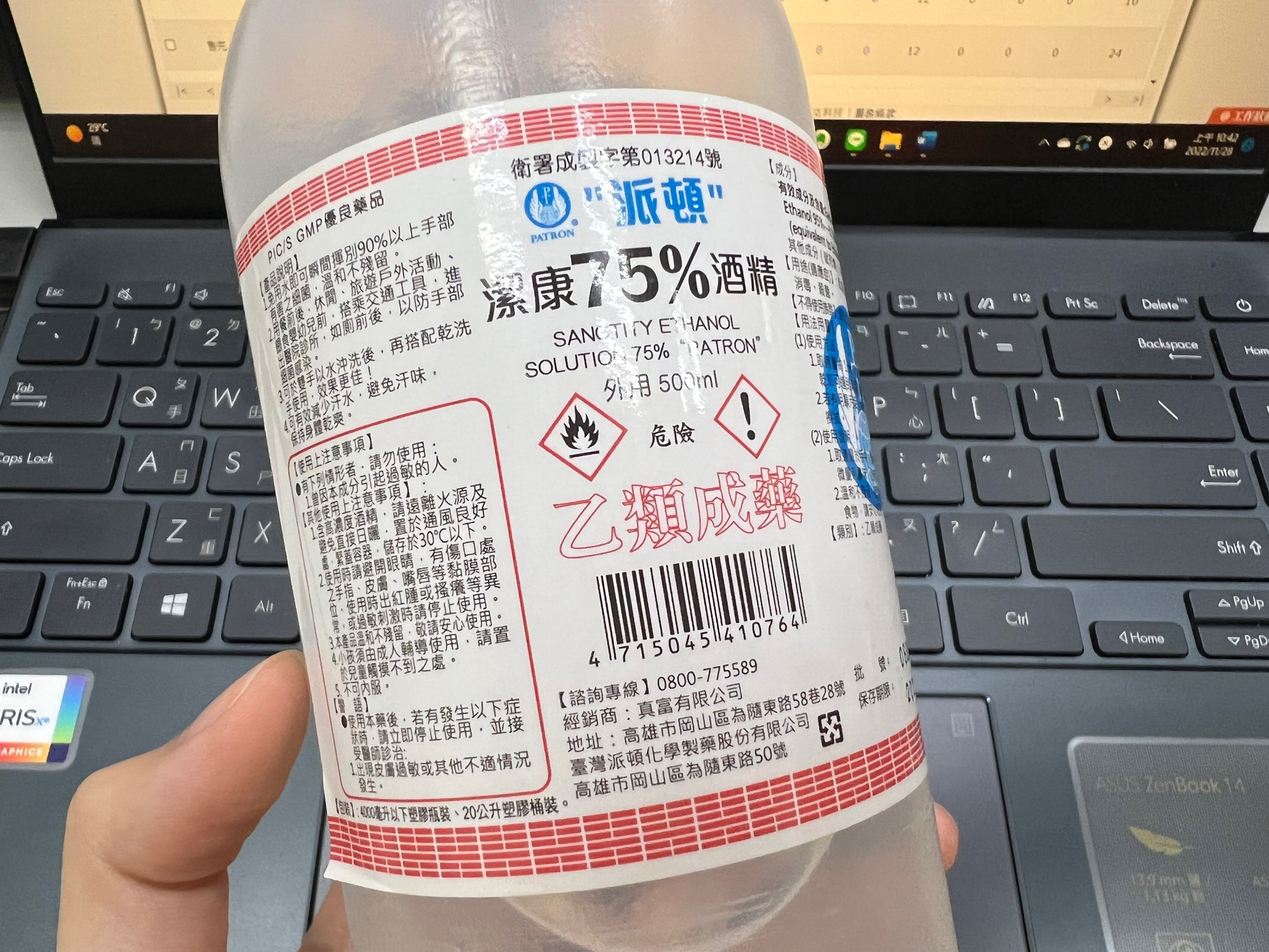 酒精存放注意事項